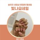 109.우진프라자_1 이미지