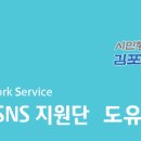 양촌읍보건지소 네이버블로그