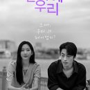 우리내의