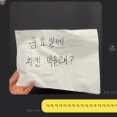 육일이게러지