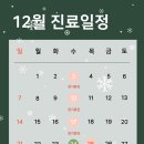 특편한치과의원 이미지