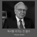 한 서적
