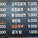 두툼이생고기 이미지