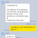 레나투어