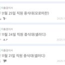 칼질만번짬뽕 이미지