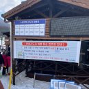 주차35 | 왕국 실사판! 덕유산 곤도라 예약·주차 | 설경·상고대 후기 성인 4명 + 14·35개월 아기랑 겨울 여행