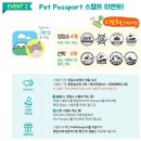 개인화물3567 | 제주도 배편 총정리 애견동반은 여수 한일 골드스텔라 추천!
