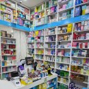 5층온누리약국 이미지