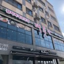 대독장제주본점 이미지