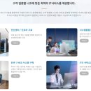 주식회사 에이치씨글로벌