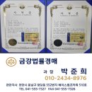 두정푸르지오아파트(5차) 이미지