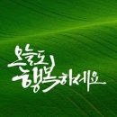 In Your Eyes/LHow Can I Go On/Coton ouaté/Rhapsody In The Rain 이미지