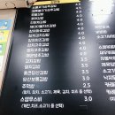 당산김밥떡볶이 이미지