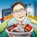 신선드림푸드