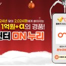 온누리022