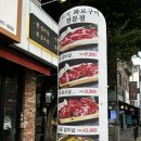 백석동물병원 | 백석역 근처 반려동물 동반 소고기 맛집 한양화로 일산백석점