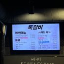 록갈비 - 강서구 마곡중앙6로 16 | 록갈비