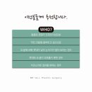 더예쁜성형외과의원 이미지