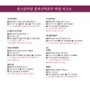 충북식당 이미지