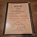 요리미치상