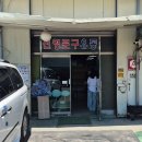 선영유통