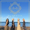 별이 빛나는 밤(마마무) 이미지