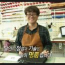 명품수선 이미지