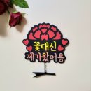 반지토퍼