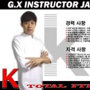 케이댄스토탈