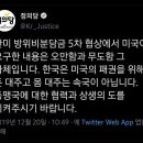 정규채 펜 앤드 마이크 이미지