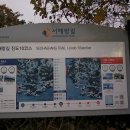 서해랑길 54차(9 + 8-1코스, 서망항~귀성삼거리~강계버스정류장) 이미지