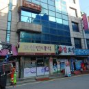 에스제이썬팅