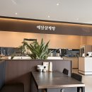 논현삼계탕 | 인천논현맛집 도림동맛집 예담삼계탕 주차 가격 먹어본후기