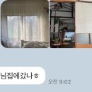 구좌 라파 김두성 할머니집 이미지