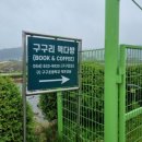 영주다방