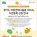 언제나 이미지