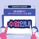 페르마보습학원