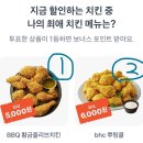 [토스] 261025 토스 두근두근 1등 찍기 팀플전 이미지