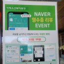 별난 게임장 네이버블로그