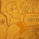 커뮤니티디자인내마음은콩밭협동조합 이미지