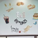 온의동베이커리 | [춘천빵지순례] 남춘천역빵집 '온의동베이커리' 포장 후기🥐 춘천역빵집 데이트 코스로 쟁여두기 좋은 남...