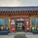 순창맛이레 | 순창맛집 장어덮밥이 맛있는 [순창맛이레]