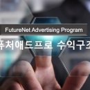 명애드넷