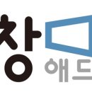 대광애드