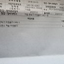 더뉴쏘렌토 수리후기 이미지