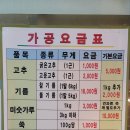 충북기름집 이미지