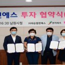 ㈜엠엔에스 이미지