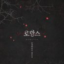 로망스안경 이미지