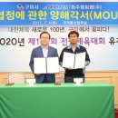 아주엠씨엠(주)