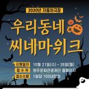 월드자동차마을 이미지